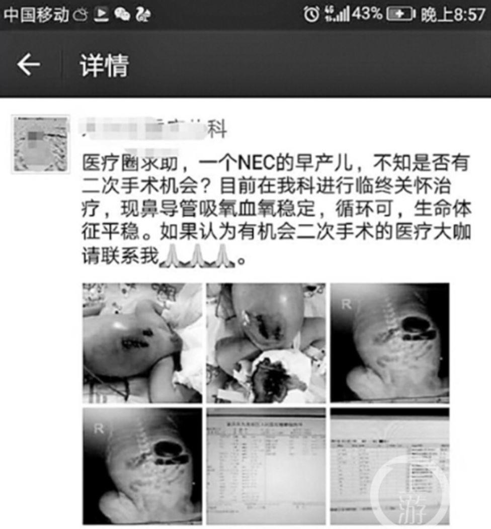 一条朋友圈救了一条命,谢谢你没有放弃我 一条朋友圈救了一条命,谢谢你没有放弃我-长沙SEO霜天
