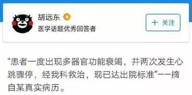 一条朋友圈救了一条命,谢谢你没有放弃我 一条朋友圈救了一条命,谢谢你没有放弃我-长沙SEO霜天