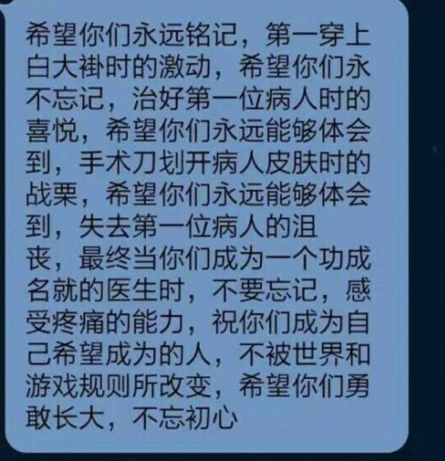 一条朋友圈救了一条命,谢谢你没有放弃我 一条朋友圈救了一条命,谢谢你没有放弃我-长沙SEO霜天