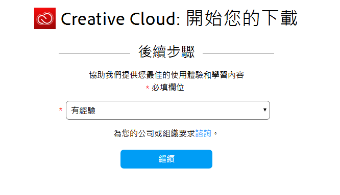 Photoshop CC 2018(V19.0)安装破解激活图文教程(附破解补丁)-长沙SEO霜天