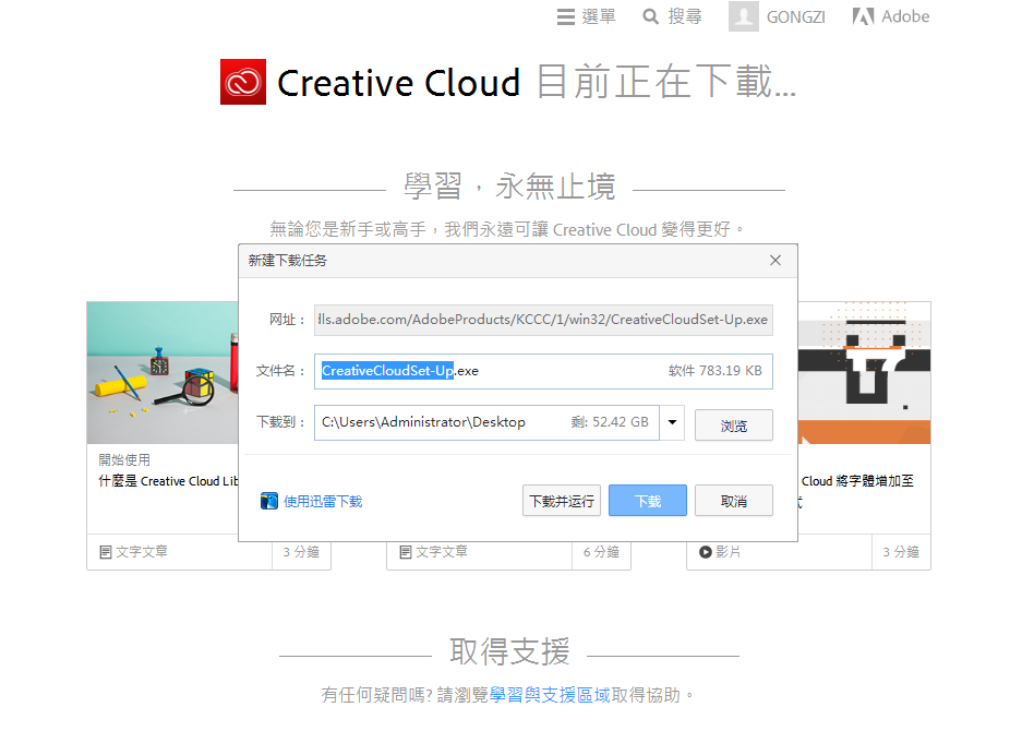 Photoshop CC 2018(V19.0)安装破解激活图文教程(附破解补丁)-长沙SEO霜天