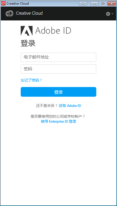 Photoshop CC 2018(V19.0)安装破解激活图文教程(附破解补丁)-长沙SEO霜天