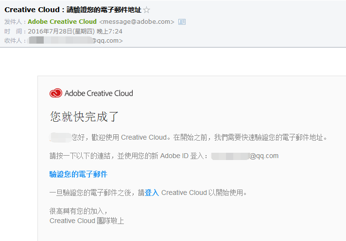 Photoshop CC 2018(V19.0)安装破解激活图文教程(附破解补丁)-长沙SEO霜天