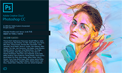 Photoshop CC 2018(V19.0)安装破解激活图文教程(附破解补丁)-长沙SEO霜天