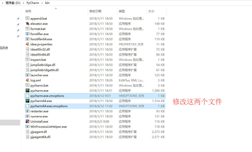 pyCharm最新2018激活方式-长沙SEO霜天