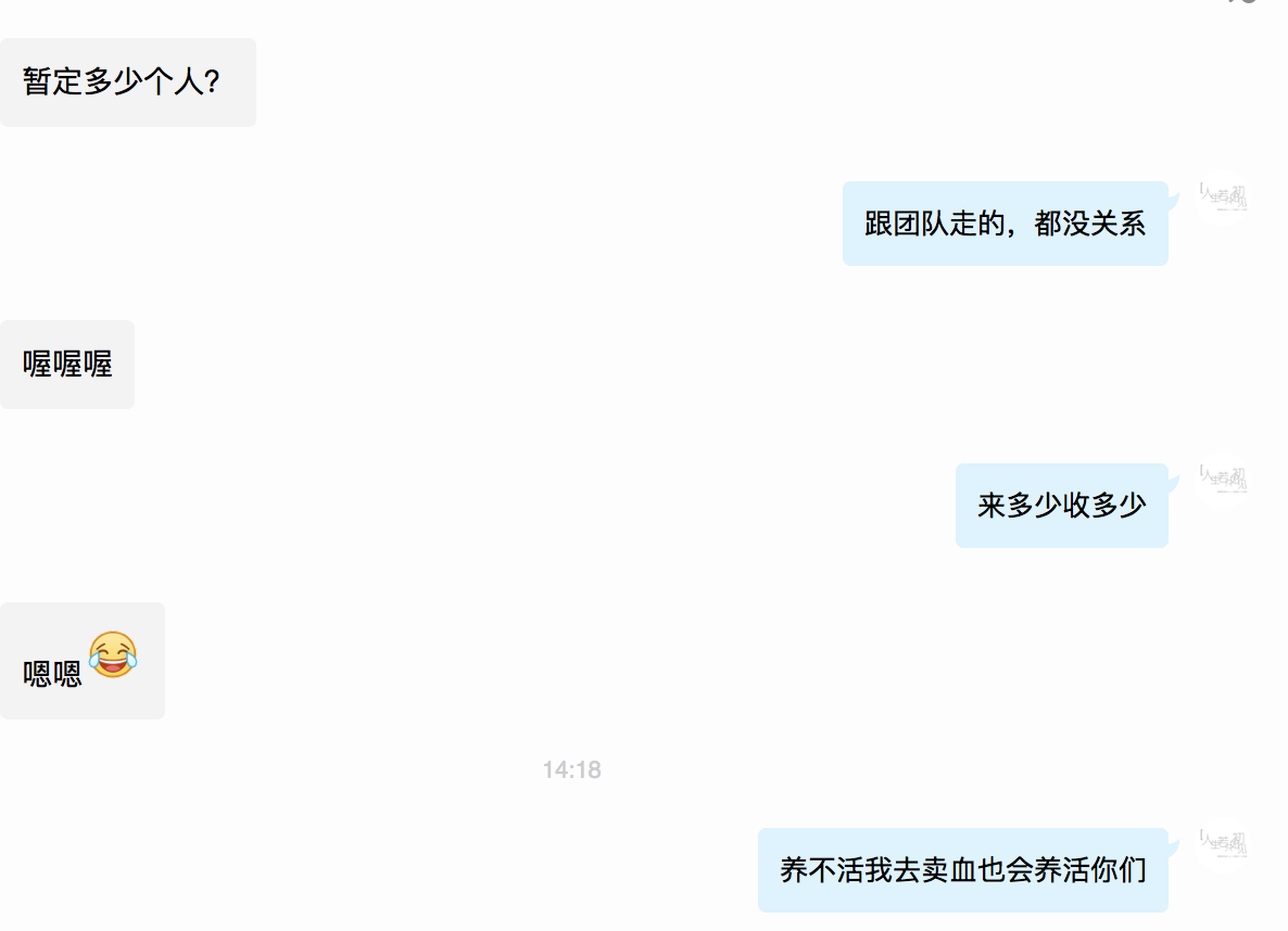 python:以淳之气,生敦庞之民。-长沙SEO霜天