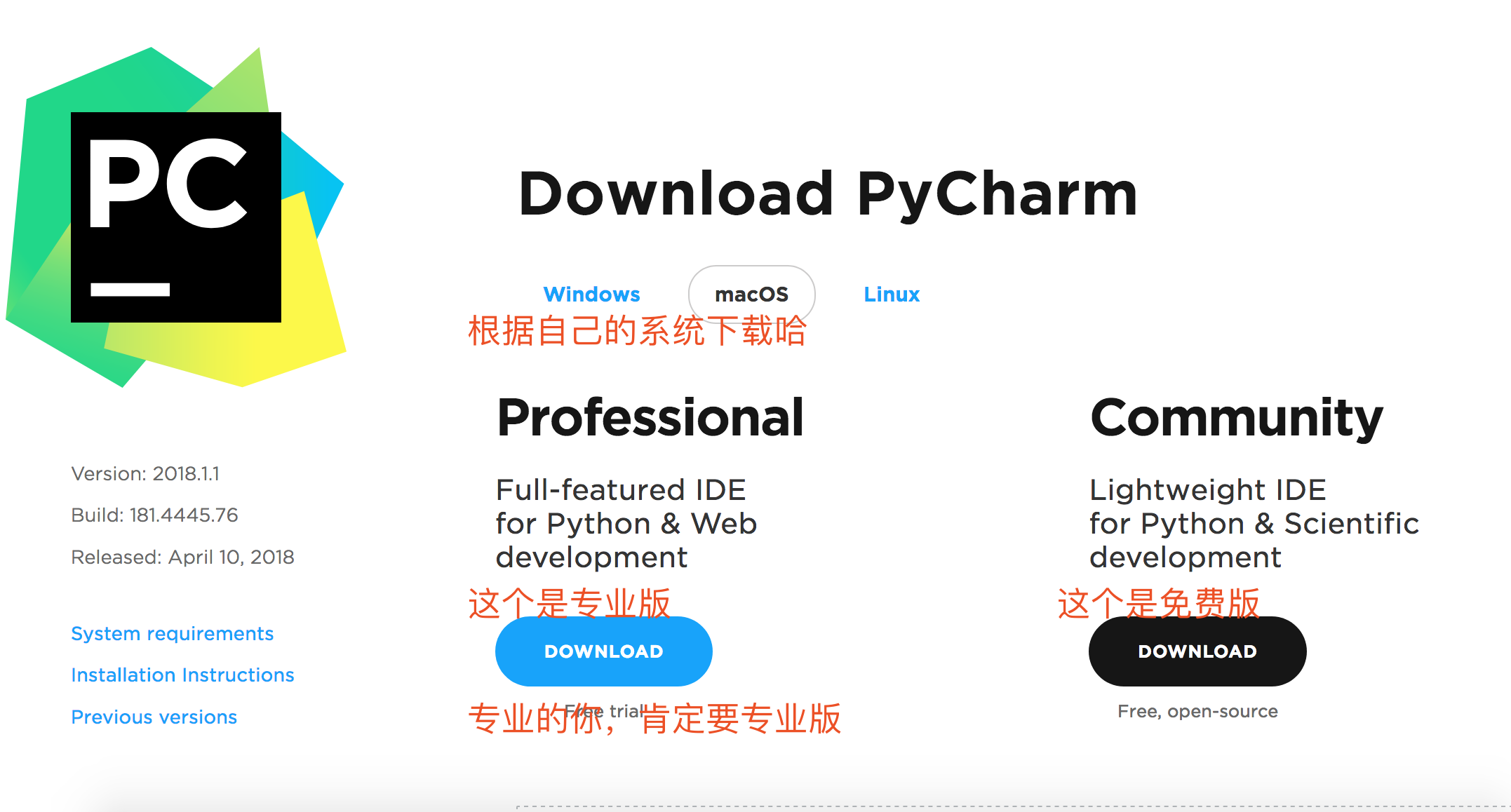 pyCharm最新2018激活方式-长沙SEO霜天