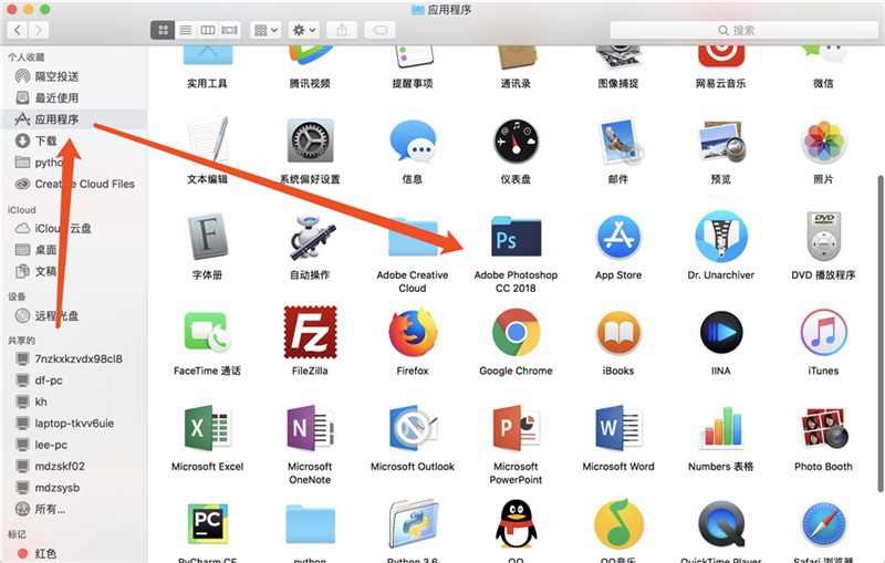 Photoshop CC 2018(V19.0)安装破解激活图文教程(附破解补丁)-长沙SEO霜天