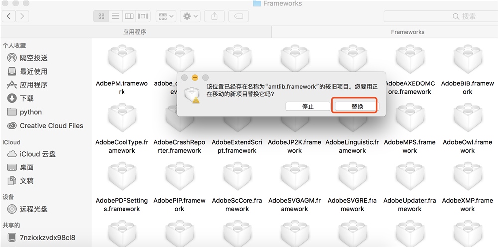 Photoshop CC 2018(V19.0)安装破解激活图文教程(附破解补丁)-长沙SEO霜天