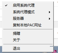 V2Ray window下使用教程,V2RayN使用教程-长沙SEO霜天