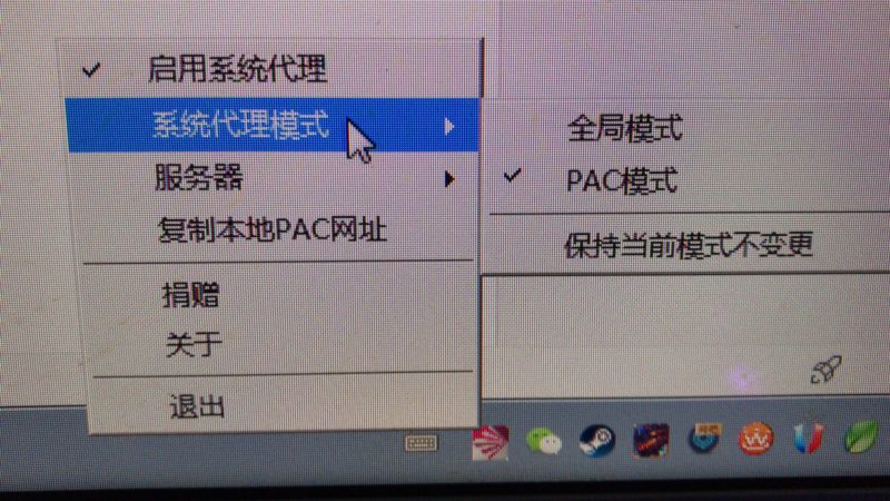 V2Ray window下使用教程,V2RayN使用教程-长沙SEO霜天