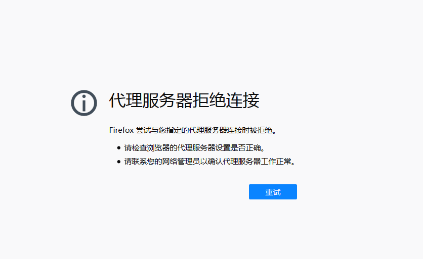 V2Ray window下超简单使用教程-长沙SEO霜天
