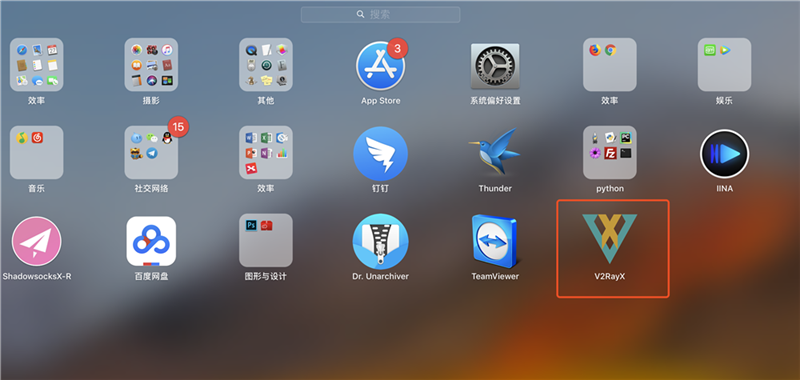 Mac V2Ray 苹果系统使用教程 V2RayX-长沙SEO霜天