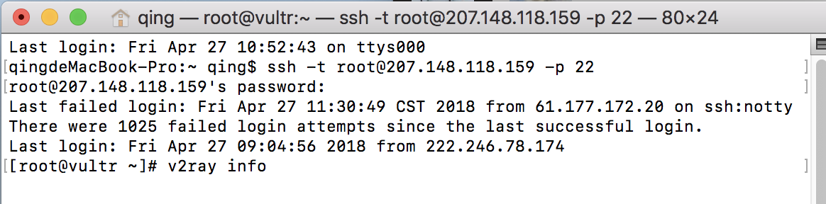 Mac V2Ray 苹果系统使用教程 V2RayX-长沙SEO霜天