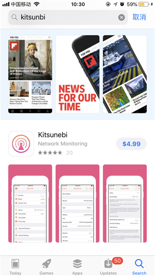 V2Ray iPhone、ipad、IOS常用客户端及V2Ray IOS使用教程-长沙SEO霜天