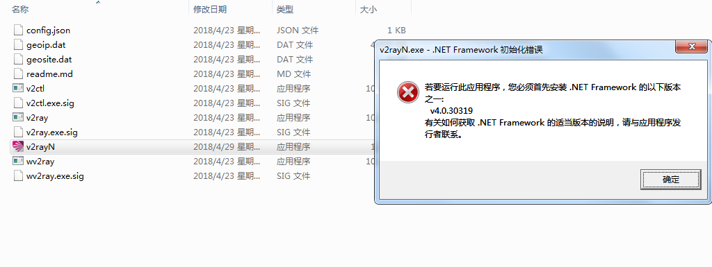 V2Ray window下使用教程,V2RayN使用教程-长沙SEO霜天
