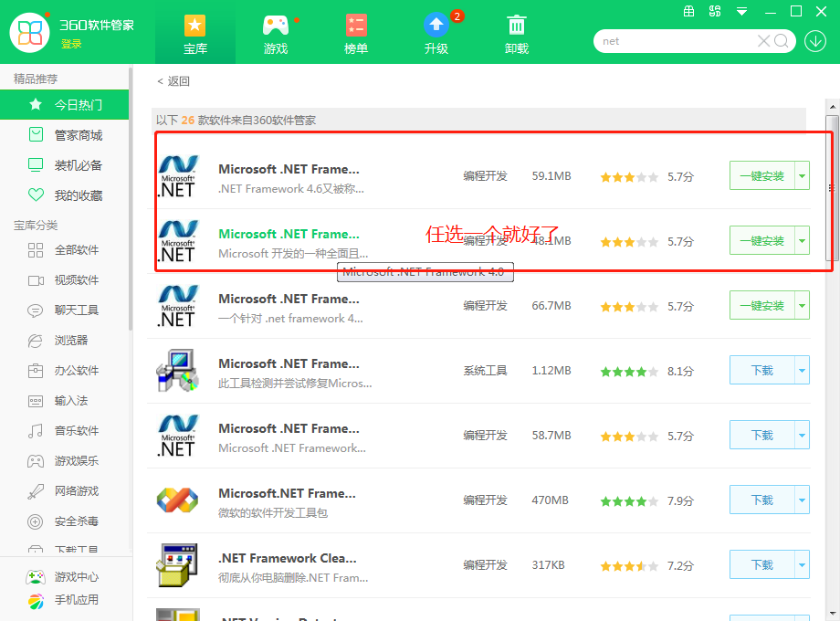 V2Ray window下使用教程,V2RayN使用教程-长沙SEO霜天
