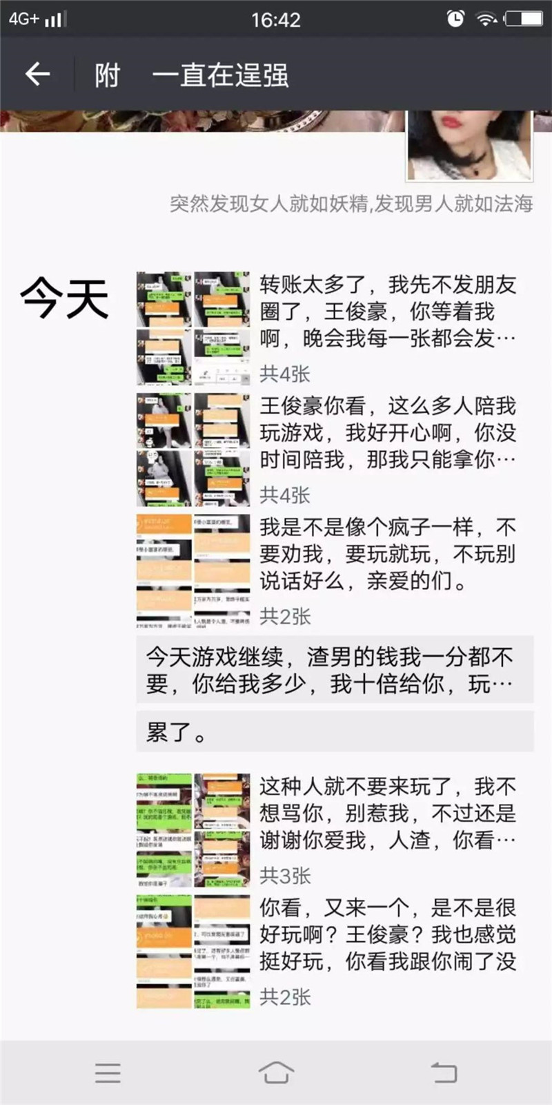 聪明,是一种简单美学 聪明,是一种简单美学-长沙SEO霜天