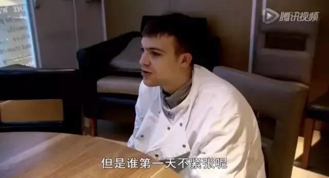 厨师杀过人,服务员是投毒犯,这家餐厅惊艳了BBC,火到贵族名流都抢着去吃“牢饭”… 厨师杀过人,服务员是投毒犯,这家餐厅惊艳了BBC,火到贵族名流都抢着去吃“牢饭”…-长沙SEO霜天
