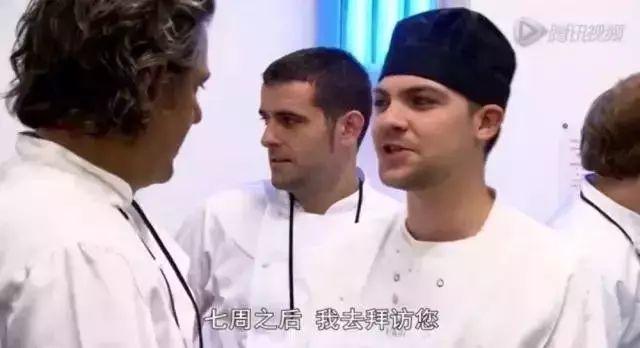厨师杀过人,服务员是投毒犯,这家餐厅惊艳了BBC,火到贵族名流都抢着去吃“牢饭”… 厨师杀过人,服务员是投毒犯,这家餐厅惊艳了BBC,火到贵族名流都抢着去吃“牢饭”…-长沙SEO霜天