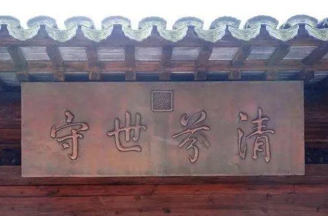 家风,才是真正的家庭不动产 家风,才是真正的家庭不动产-长沙SEO霜天