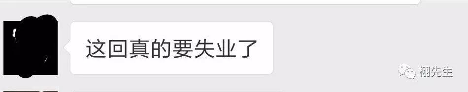 41岁中兴员工:这可能是我第5次失业 41岁中兴员工:这可能是我第5次失业-长沙SEO霜天
