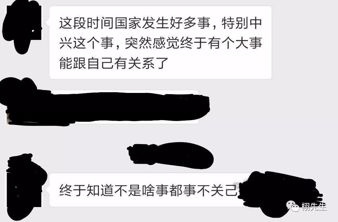 41岁中兴员工:这可能是我第5次失业 41岁中兴员工:这可能是我第5次失业-长沙SEO霜天