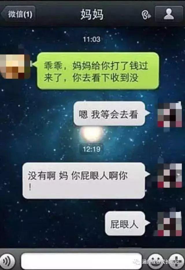 “你们中国人真TM假,微信居然能撤回。。。” “你们中国人真TM假,微信居然能撤回。。。”-长沙SEO霜天