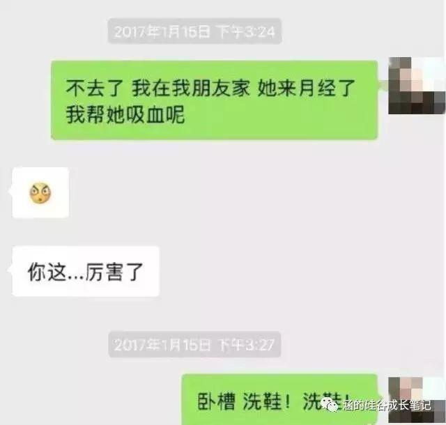 “你们中国人真TM假,微信居然能撤回。。。” “你们中国人真TM假,微信居然能撤回。。。”-长沙SEO霜天