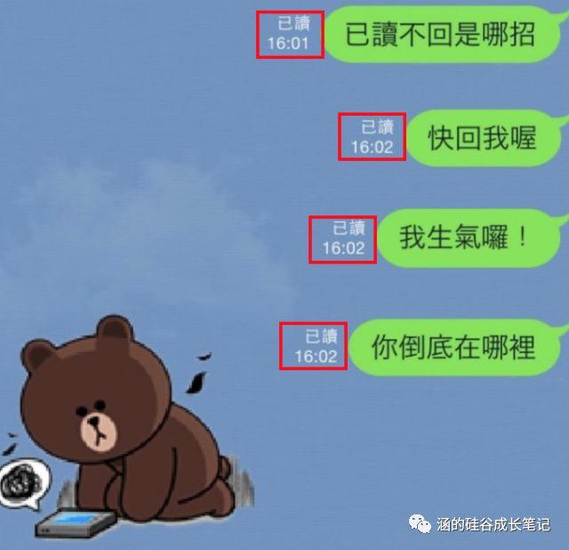 “你们中国人真TM假,微信居然能撤回。。。” “你们中国人真TM假,微信居然能撤回。。。”