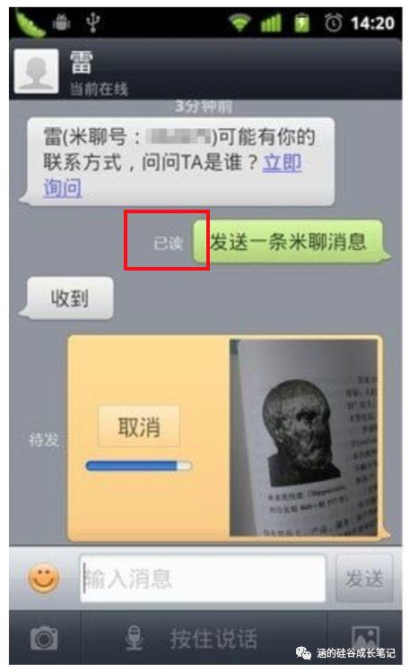 “你们中国人真TM假,微信居然能撤回。。。” “你们中国人真TM假,微信居然能撤回。。。”