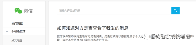 “你们中国人真TM假,微信居然能撤回。。。” “你们中国人真TM假,微信居然能撤回。。。”