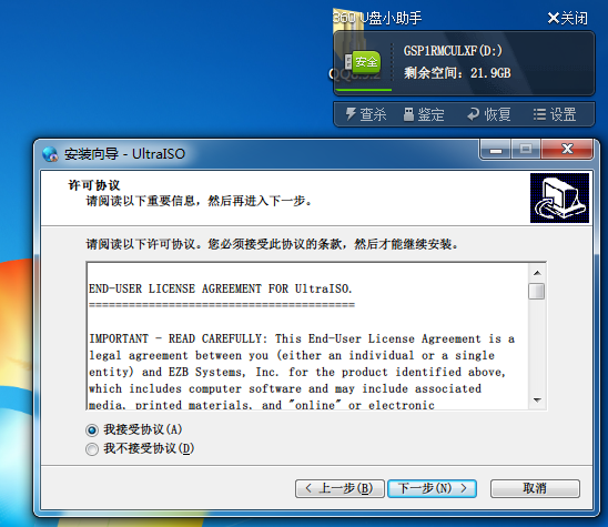 零基础U盘安装Win10官方原版系统安装教程(详细版)-长沙SEO霜天