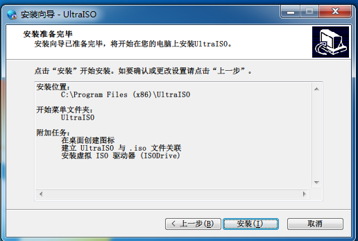 零基础U盘安装Win10官方原版系统安装教程(详细版)-长沙SEO霜天