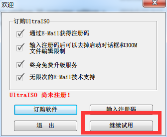 零基础U盘安装Win10官方原版系统安装教程(详细版)-长沙SEO霜天
