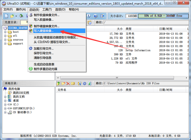 零基础U盘安装Win10官方原版系统安装教程(详细版)-长沙SEO霜天