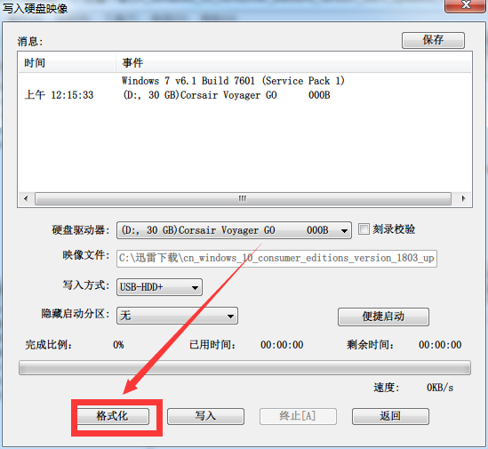 零基础U盘安装Win10官方原版系统安装教程(详细版)-长沙SEO霜天