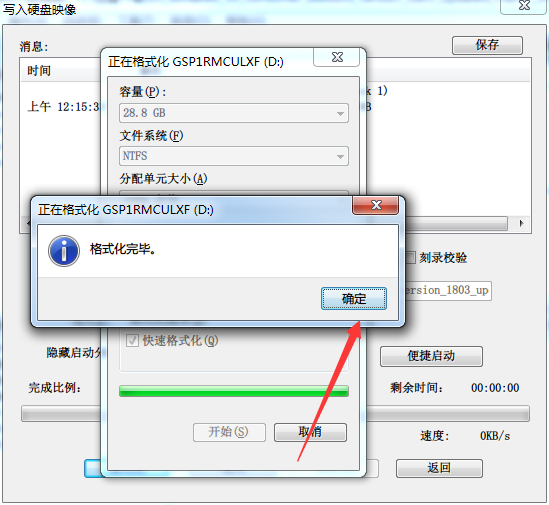 零基础U盘安装Win10官方原版系统安装教程(详细版)-长沙SEO霜天