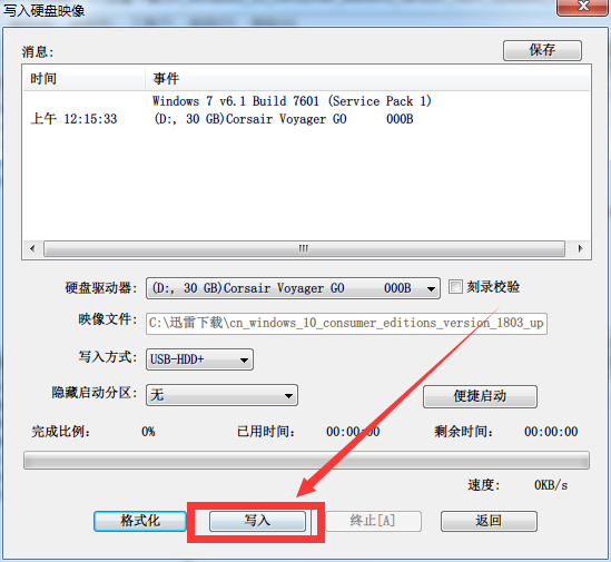 零基础U盘安装Win10官方原版系统安装教程(详细版)-长沙SEO霜天