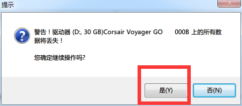 零基础U盘安装Win10官方原版系统安装教程(详细版)-长沙SEO霜天