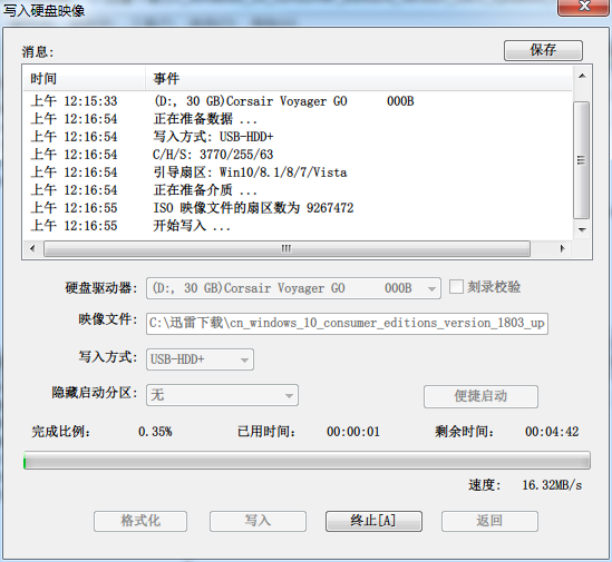 零基础U盘安装Win10官方原版系统安装教程(详细版)-长沙SEO霜天