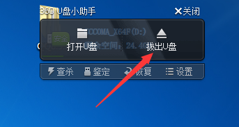 零基础U盘安装Win10官方原版系统安装教程(详细版)-长沙SEO霜天
