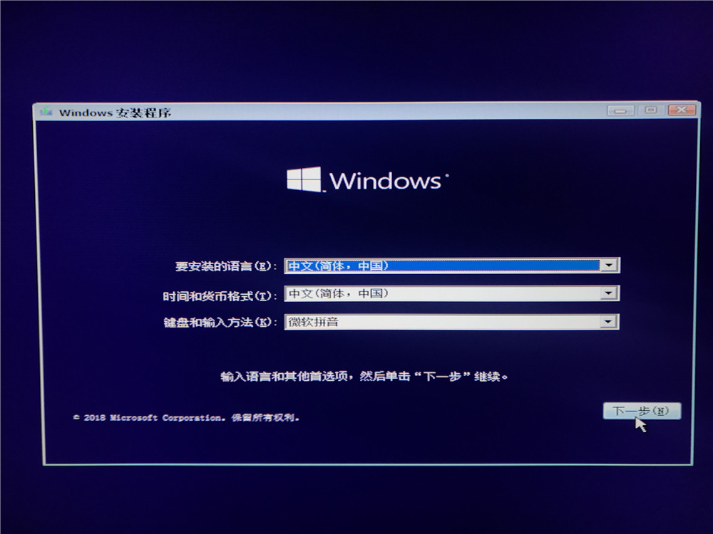 零基础U盘安装Win10官方原版系统安装教程(详细版)-长沙SEO霜天
