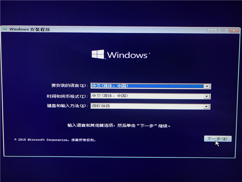 零基础U盘安装Win10官方原版系统安装教程(详细版)-长沙SEO霜天