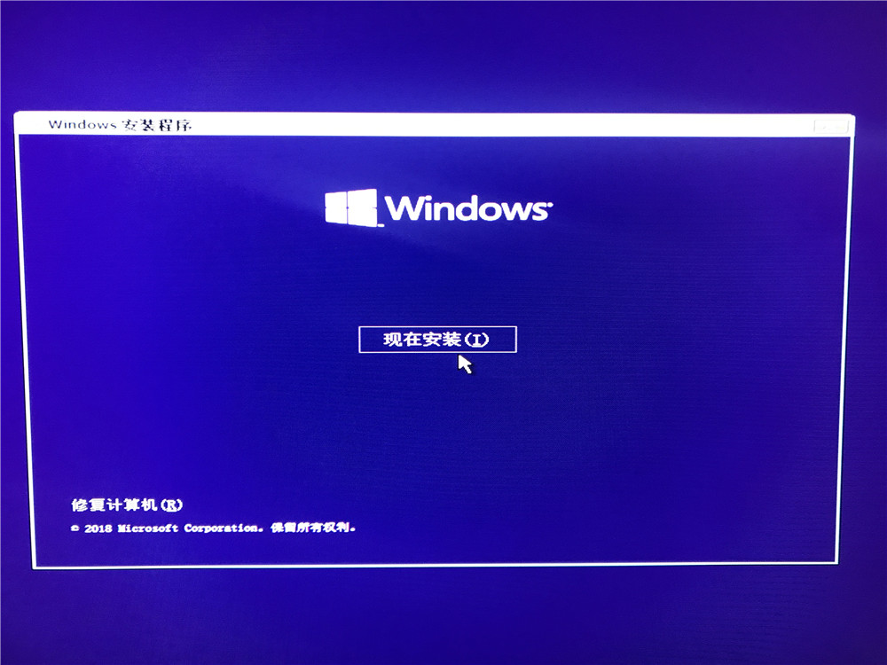 零基础U盘安装Win10官方原版系统安装教程(详细版)-长沙SEO霜天
