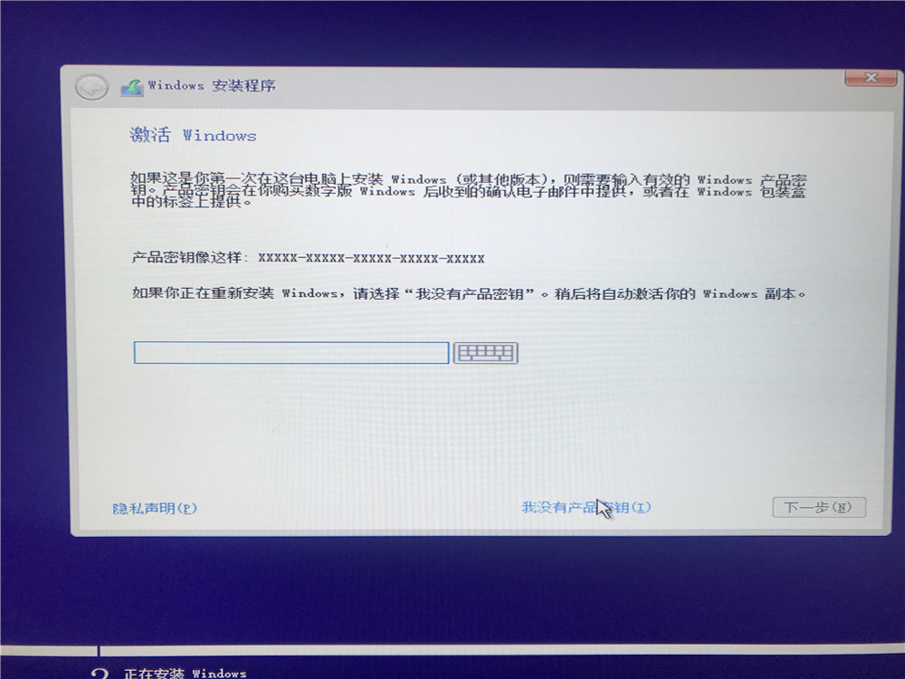 零基础U盘安装Win10官方原版系统安装教程(详细版)-长沙SEO霜天