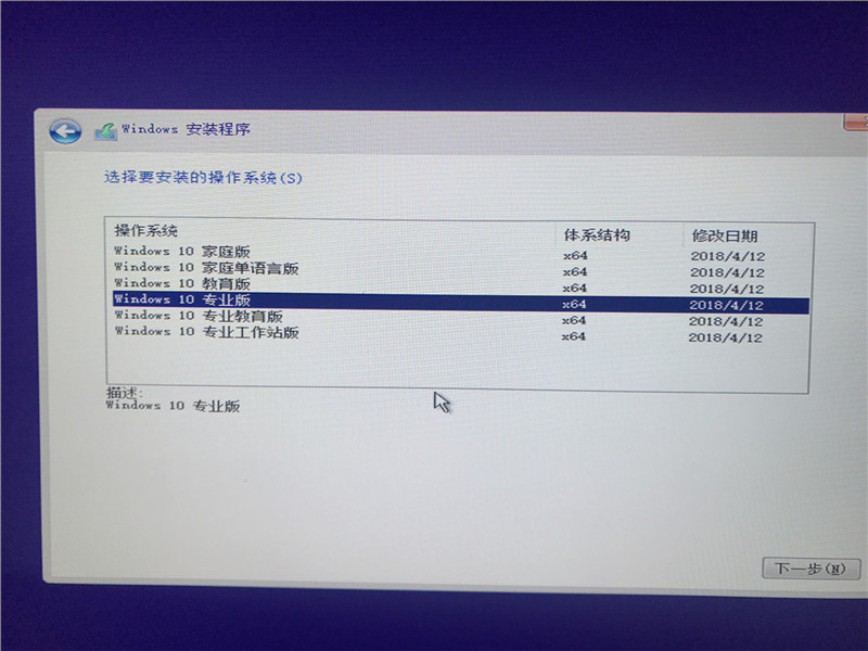 零基础U盘安装Win10官方原版系统安装教程(详细版)-长沙SEO霜天