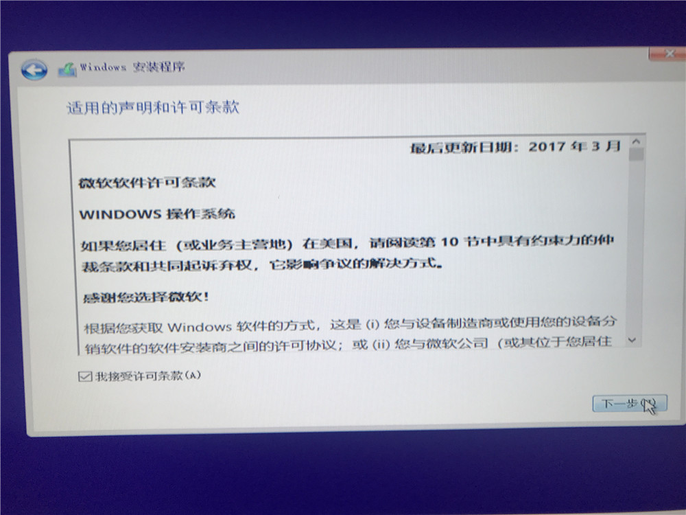 零基础U盘安装Win10官方原版系统安装教程(详细版)-长沙SEO霜天