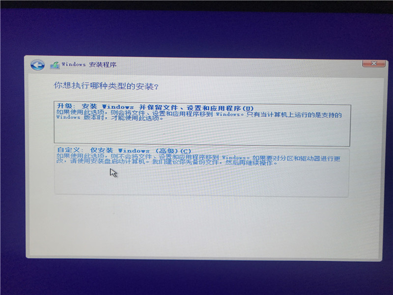 零基础U盘安装Win10官方原版系统安装教程(详细版)-长沙SEO霜天