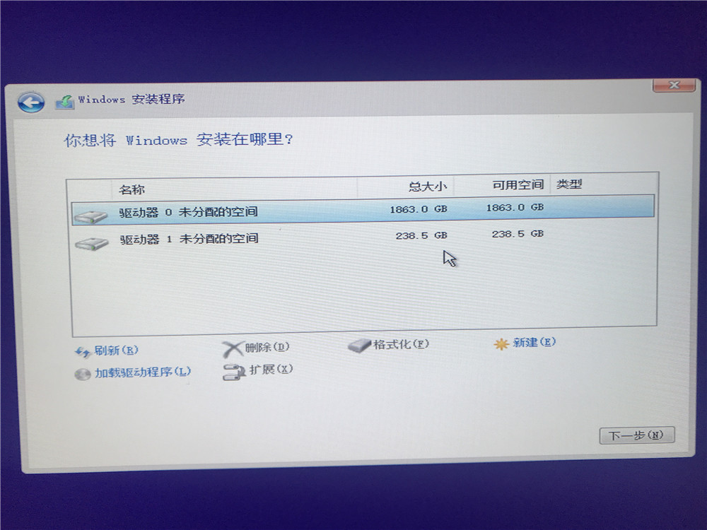 零基础U盘安装Win10官方原版系统安装教程(详细版)-长沙SEO霜天